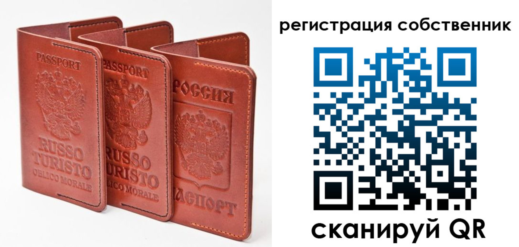 прописка поиск в Тамбовской области